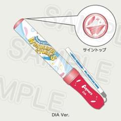 ラブライブ! サンシャイン!! Aqours 3th 「DIA」Ver.