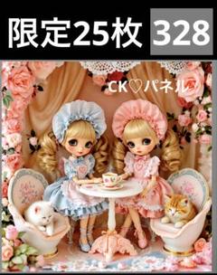 限定25枚　レアパネル生地　6柄セット　女の子と猫パネル生地
