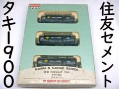 Nゲージ カワイ 貨物車セット 21箱 貨物車両各種 2025年最新】カワイ 貨車の人気アイテム - メルカリ