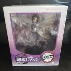 胡蝶しのぶ 鬼滅の刃 1/7 完成品 フィギュア ファニーナイツ