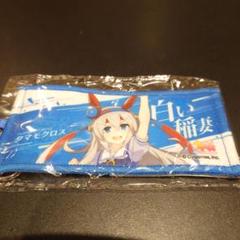 ウマ娘　タマモクロス　応援タオル タマモクロス ウマ娘 応援タオル キーホルダー リアルガチャ