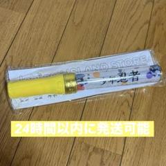 2025年最新】少年忍者 ペンライト 22人の人気アイテム - メルカリ