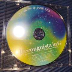 劇場版 GのレコンギスタII「ベルリ 撃進」本編ディスクのみ