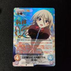 辻堂さんの純愛ロード Chaos TCG カオス「乾 梓」サイン SP 辻堂さんの純愛ロード Chaos TCG カオス「乾 梓」サイン SP