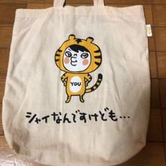 横山裕 缶バッジ（122個）+ソロコントートバック set 横山裕 ソロコンサート バック - メルカリ