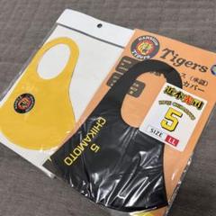 阪神タイガース　承認　マスク　近本選手