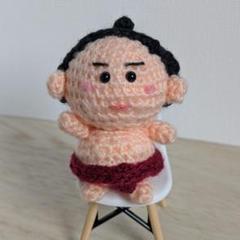 あみぐるみ　お相撲さん　１９　キーホルダー　どすこい力士のサムネイル