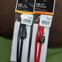 ヘアバンド サッカー 女子の中古 未使用品を探そう メルカリ ヘアバンド サッカー 女子の中古 未使用品を探そう メルカリ
