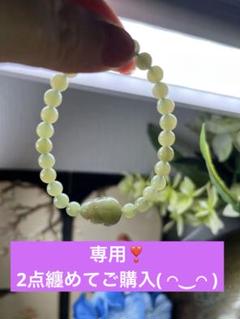美品❣️天然和田玉　有名な黄口料和田玉、潤い貔貅様ブレスレット　鑑定書付き 美品❣️天然和田玉 有名な黄口料和田玉、潤い貔貅様