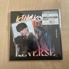 Treasure ヨシ
