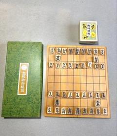 木製将棋セット（将棋盤と将棋駒）
