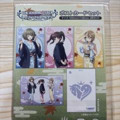 アイマス デレマス 高垣楓 ポストカード 特典 LN 2025年最新】高垣楓 カードの人気アイテム - メルカリ