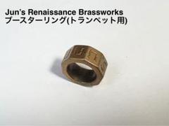 2025年最新】jun s renaissance brassworksの人気アイテム