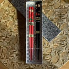 花柄デザイン 木製箸セット 赤黒 2膳