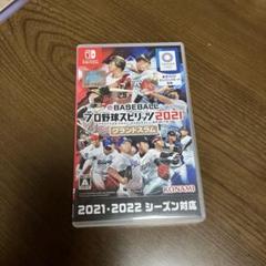 プロ野球スピリッツ2021 グランドスラム Switch スイッチ