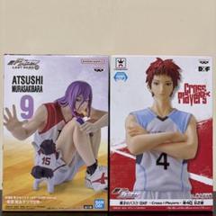 黒子のバスケ フィギュアセット 緑間真太郎 赤司征十郎 黄瀬涼太 青峰大輝 FIG]黒子のバスケフィギュアシリーズ 緑間真太郎(みどりま
