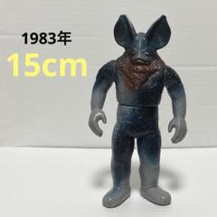❗️期間限定奉仕❗️ウルトラセブン 1983年 第1期初版 プラタグ付／ウルトラ怪獣 41CRC4IAR1L._UF350,350_QL80_.jpg
