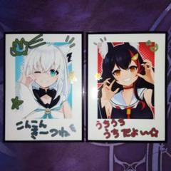 白上フブキ 大神ミオ スリーブ ホロライブ Amazon.co.jp: 白上フブキ 大神ミオ スリーブ｜PayPayフリマ