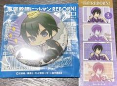 家庭教師ヒットマンREBORN！　トレーディング　缶バッジ　未来編　雲雀恭弥