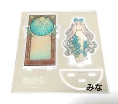 葬送のフリーレン展　ミュシャ風アクリルスタンド　セット 葬送のフリーレン ミュシャ風 ジオラマアクリルスタンド - メルカリ