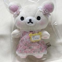 rilakkumastore_4974413868006
