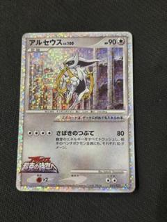 2025年最新】#フウロSRの人気アイテム - メルカリ