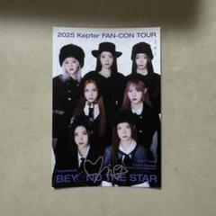 Kep1er 全員サイン　サイン入りポスター　台湾　ファンコン Kep1er 台湾 台北 FAN-CON TOUR ポスター 全員直筆サイン