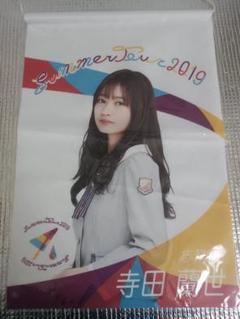 2025年最新】寺田蘭世ポスターの人気アイテム - メルカリ