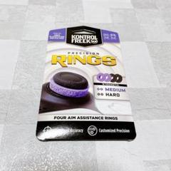 Kontrol Freek Precision Rings 4個セット