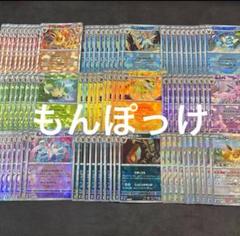 ブイズ9種 モンボミラー テラスタルフェスex 公式スリーブ入り