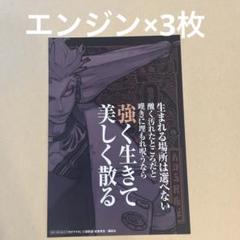 2025年最新】ガチアクタ 特典の人気アイテム - メルカリ