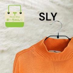SLY リバーシブル ドロストアイボリー メッシュ編み クロップド