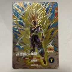 ドラゴンボールスーパーダイバーズ SDV5-076 孫悟飯:少年期