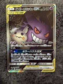 【極美品‼️】ポケモンカード　4枚セット売り Amazon.co.jp: ポケモンカードゲーム PK-SP5-009-012 ザシアンV