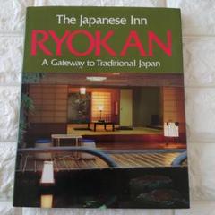 The Japanese Inn RYOKAN