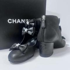 CHANELココマークリボン1ロール50m H222822735-1_grande.jpg?v=