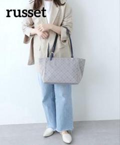 【一部予約！】 未使用】russet ベルトハンドルトートバッグ ラシット バッグ