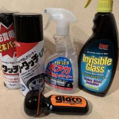 【3/18まで】洗車グッズまとめ売り l_fil_mh_carwashset02_h500.jpg