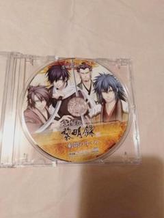 アニメイト店舗特典CD】薄桜鬼 明録 剣術のすゝめ