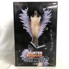 VF7649 未開封 HUNTER×HUNTER ぬーどるストッパー クロロ - メルカリ