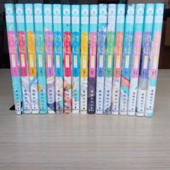 初×婚 ういこん 全巻 1~17セット