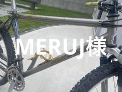 mt fuji マウントフジ　オールドマウンテンバイク　トゥルーテンパー m58001200681_1.jpg?1726094372
