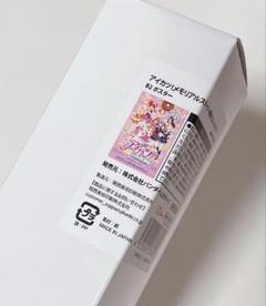 アイカツ！　劇場版ポスター　B2サイズ Amazon.co.jp: B2ポスター 星宮いちご 劇場版アイカツ 版大