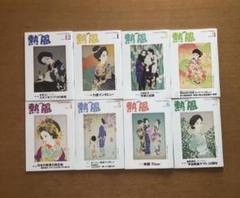 2025年最新】ジブリ 熱風の人気アイテム - メルカリ