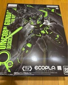 ガンダムベース限定　MGユニコーンガンダム リサーキュレーションカラーのサムネイル