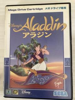 アラジン メガドライブ アラジン』1993年／メガドライブ - レトロゲームの説明書保管庫