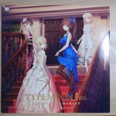 TYPE-MOON Fes. Official Pamphlet | TYPE-MOON Wiki | Fandom