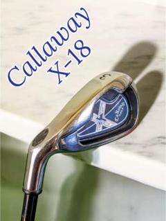 芸能人 愛用の通販 レフティ・左利き用 キャロウェイ Callaway X-18 3番アイアン クラブ