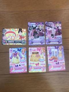 アイカツカード ちゃお付録7枚セット