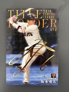 2025年最新】プロ野球チップス 坂本の人気アイテム - メルカリ
